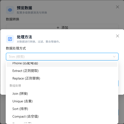 添加处理方法