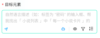 AI Natural Language Selector