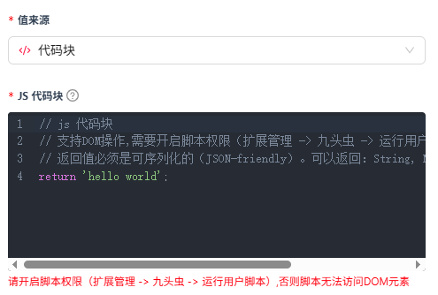 Code Block